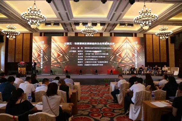 第15届中国户外传播大会