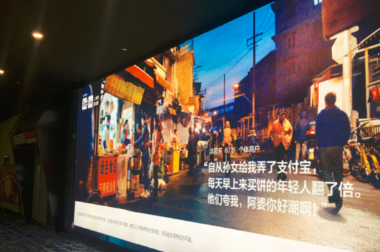 上海电影院观影通道广告投放案例