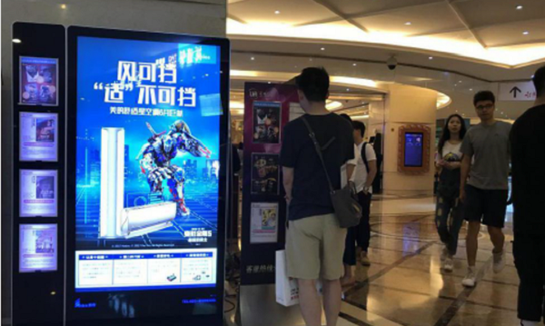 广州电影院刷屏广告投放案例