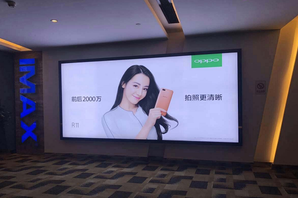 重庆电影院灯箱广告投放案例