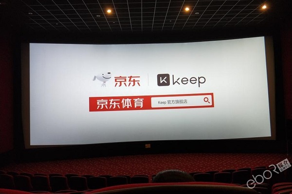 西安电影院映前广告投放案例