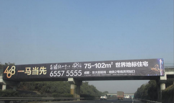 绕城高速跨线桥广告投放案例