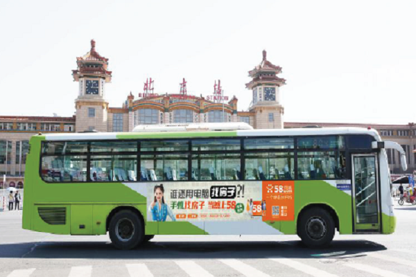 北京公交车身广告投放案例