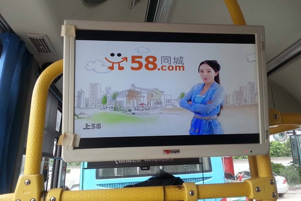 上海公交电视广告投放案例