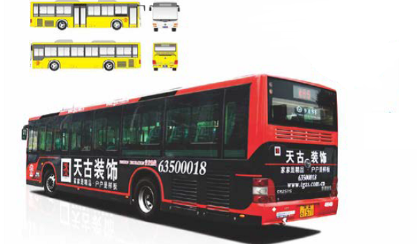 重庆公交车身广告投放案例