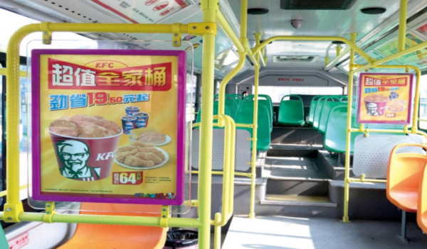 武汉公交框架看板广告投放案例