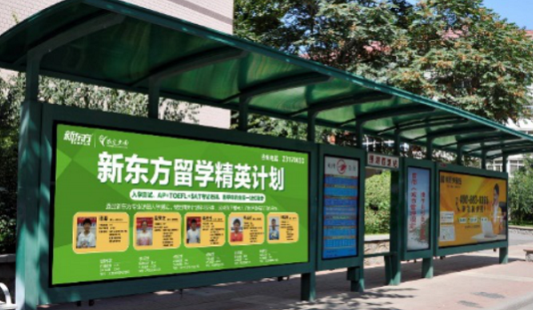 天津公交站台灯箱广告投放案例