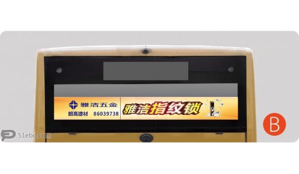 杭州公交车尾广告贴广告投放案例