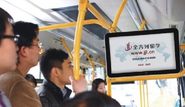 南昌公交车载电视广告投放案例