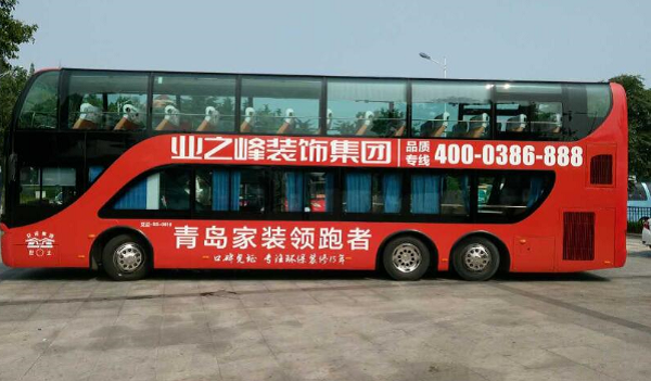 青岛双层公交车身广告投放案例