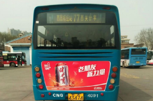 南京公交车身广告投放案例