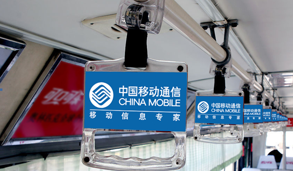 公交拉手广告案例