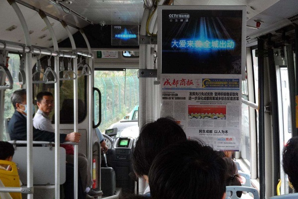 公交车载电视广告投放案例