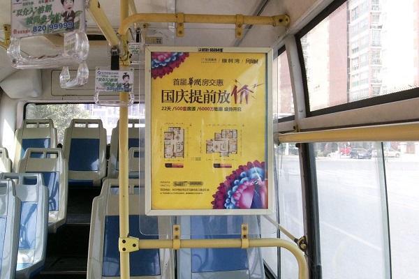 公交框架看板广告投放案例