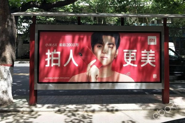 小米6X手机广告投放案例