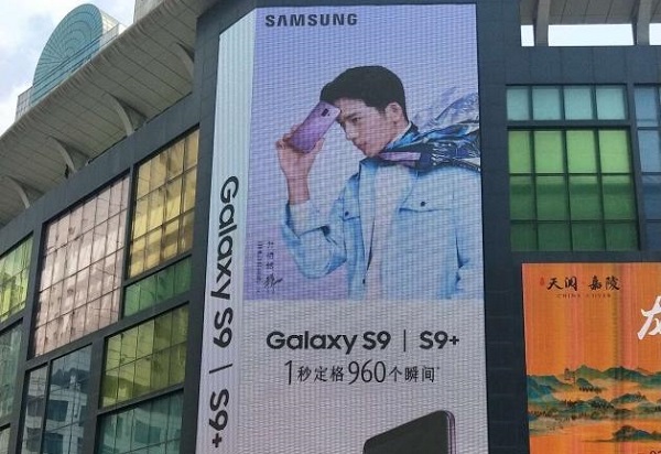 三星S9+手机广告投放案例