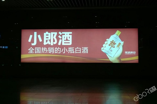 小郎酒广告投放案例