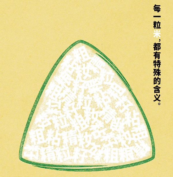 杜蕾斯端午节借势广告案例