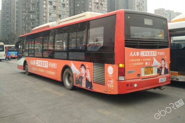 人人车广告投放案例