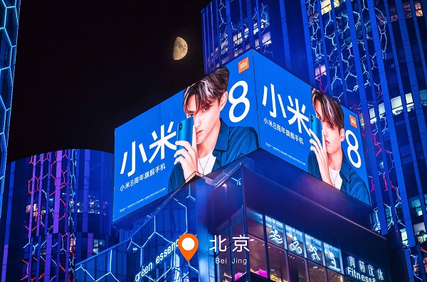 小米北京商业区LED广告投放案例
