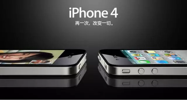 iPhone4手机广告案例