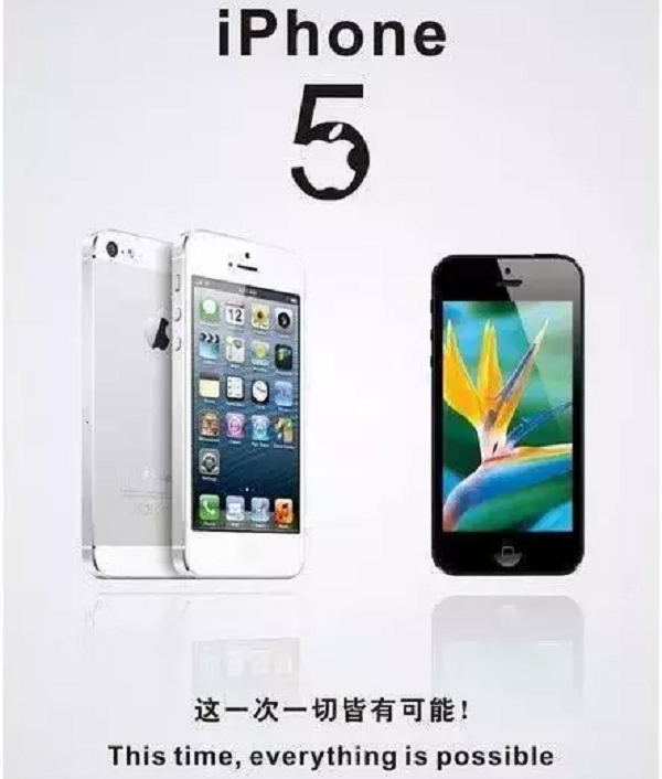 iPhone5手机广告案例