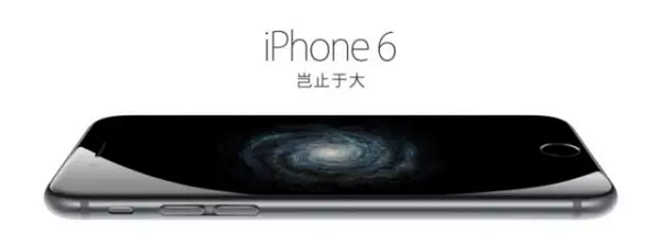 iPhone6手机广告案例