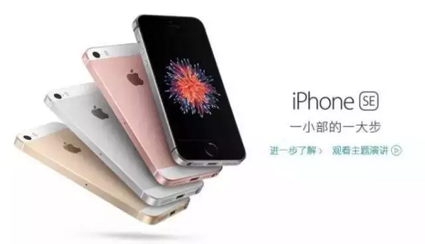 iPhonese手机广告案例