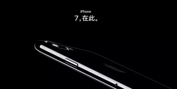 iPhone7手机广告案例