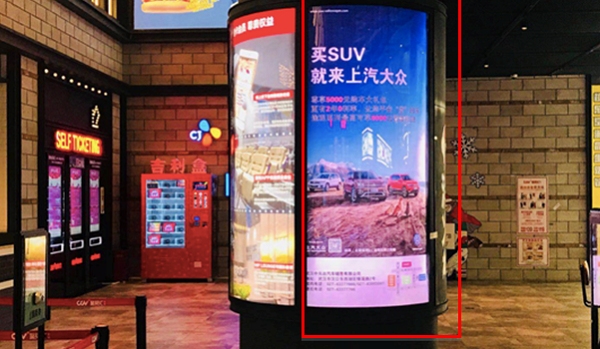 武汉CGV影城立柱灯箱广告