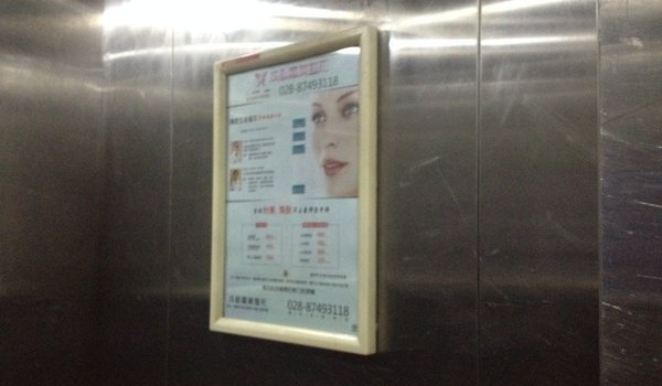 武汉社区电梯框架广告