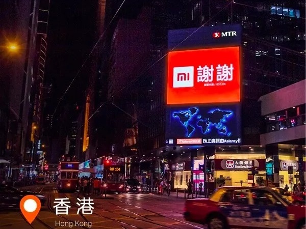 香港小米户外大屏广告