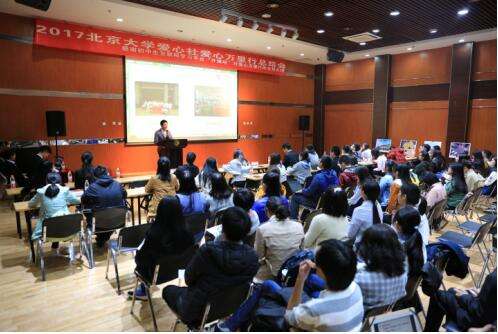 校果-北京大学邱德拔体育馆场馆租赁/校园活动推广/校园活动营销
