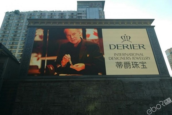 蒂爵珠宝广告投放案例