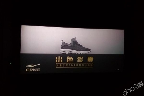 鸿星尔克广告投放案例