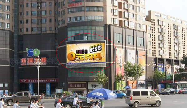 南京新华路苏果超市LED广告