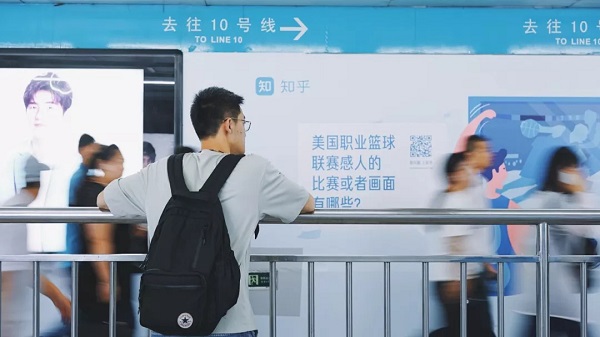 北京地铁知乎墙贴广告