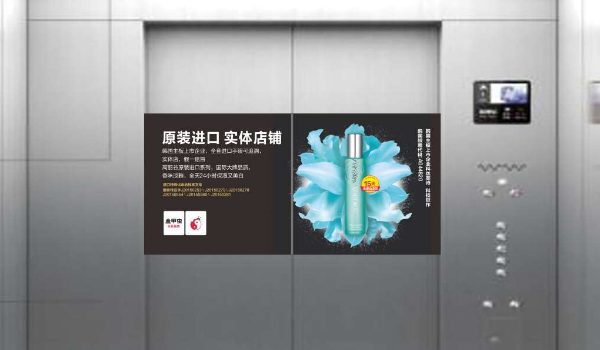 南京各大社区电梯门贴广告
