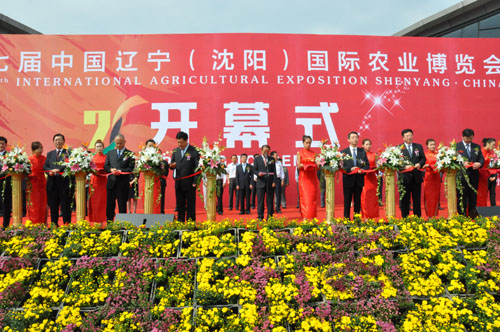 2018第十八届中国沈阳国际现代农业博览会（时间+地点）