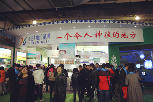 2018第十八届北京保健食品展滋补品展览会（时间+地点）