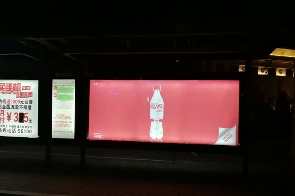 可口可乐公交站台灯箱广告
