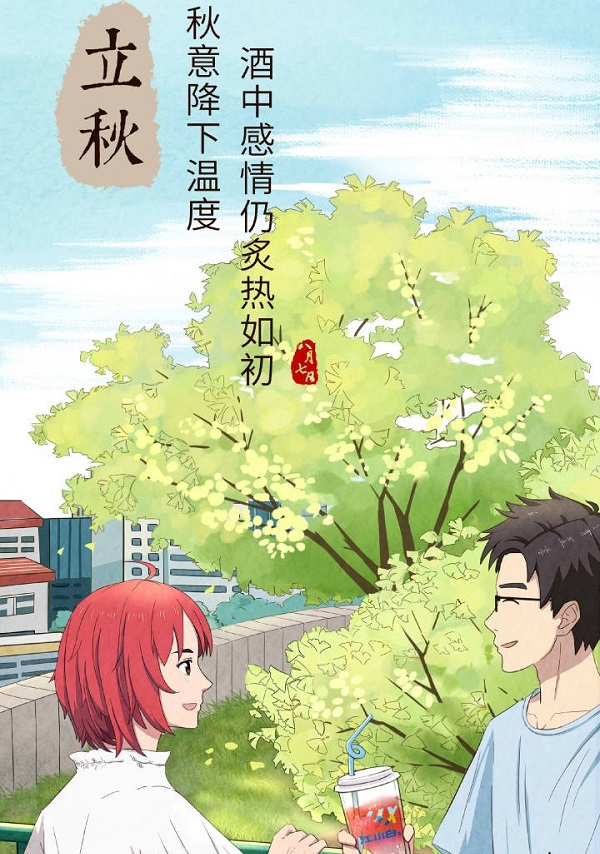 江小白借势广告