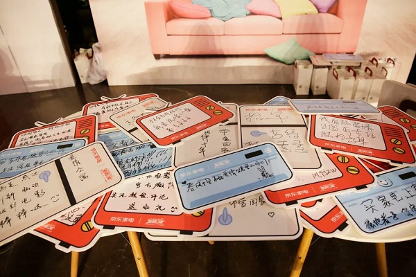 京东跨界营销线下活动