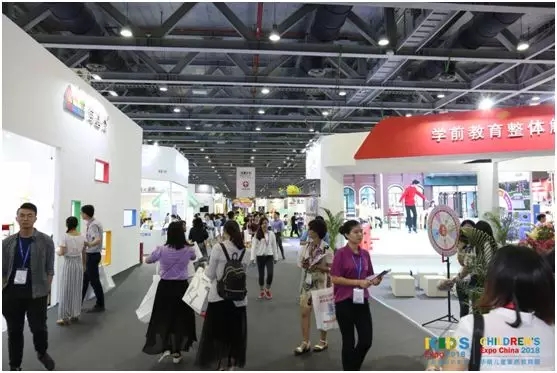2019第十届华南国际幼教产业博览会（时间+地点）