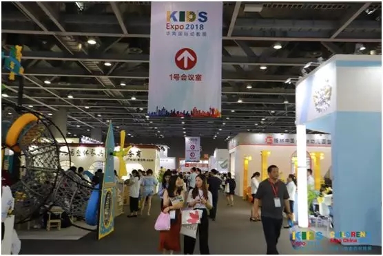 2019第十届华南国际幼教产业博览会（时间+地点）