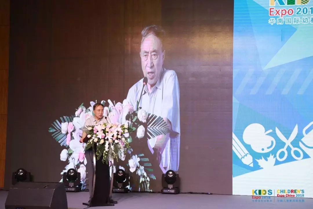 2019第十届华南国际幼教产业博览会（时间+地点）