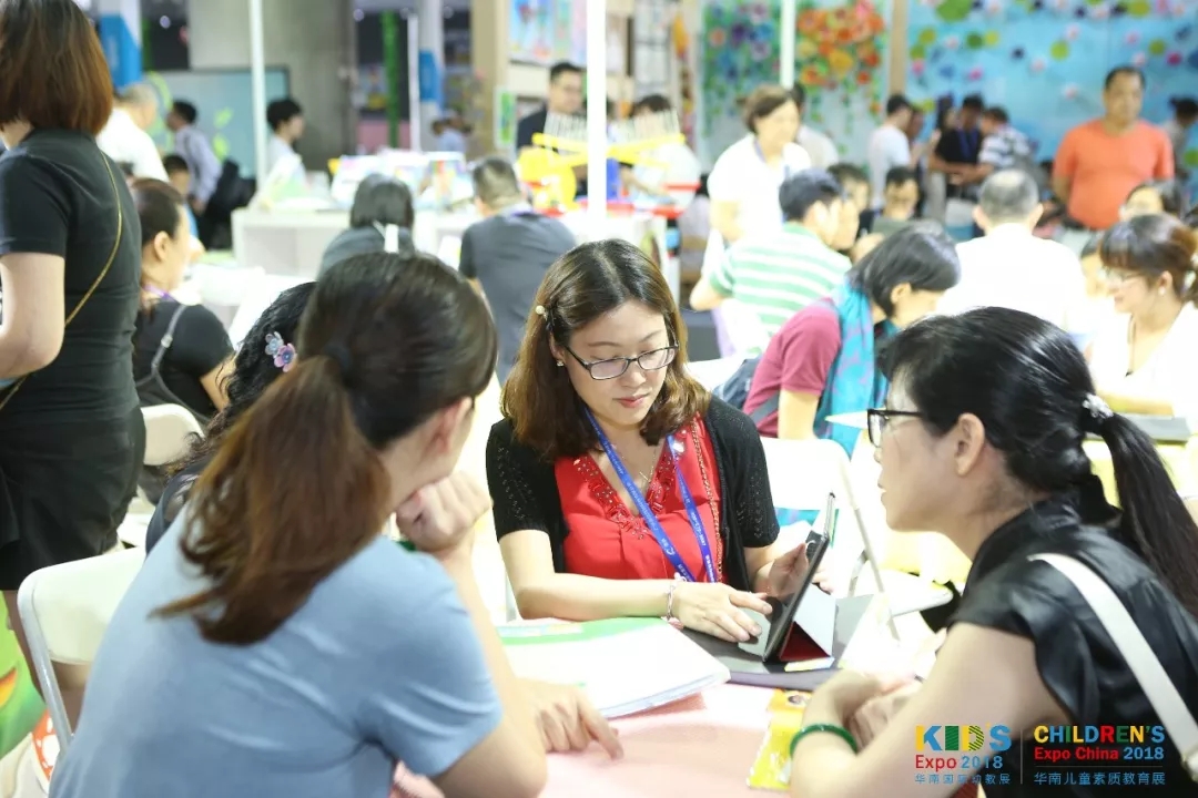 2019第十届华南国际幼教产业博览会（时间+地点）