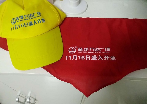 红领巾广告
