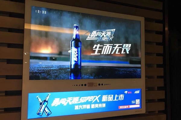 雪花啤酒电梯刷屏广告