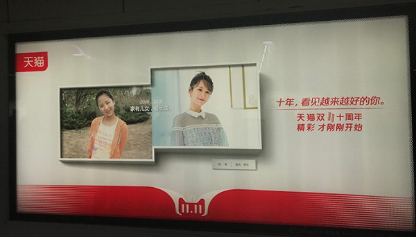 杨紫